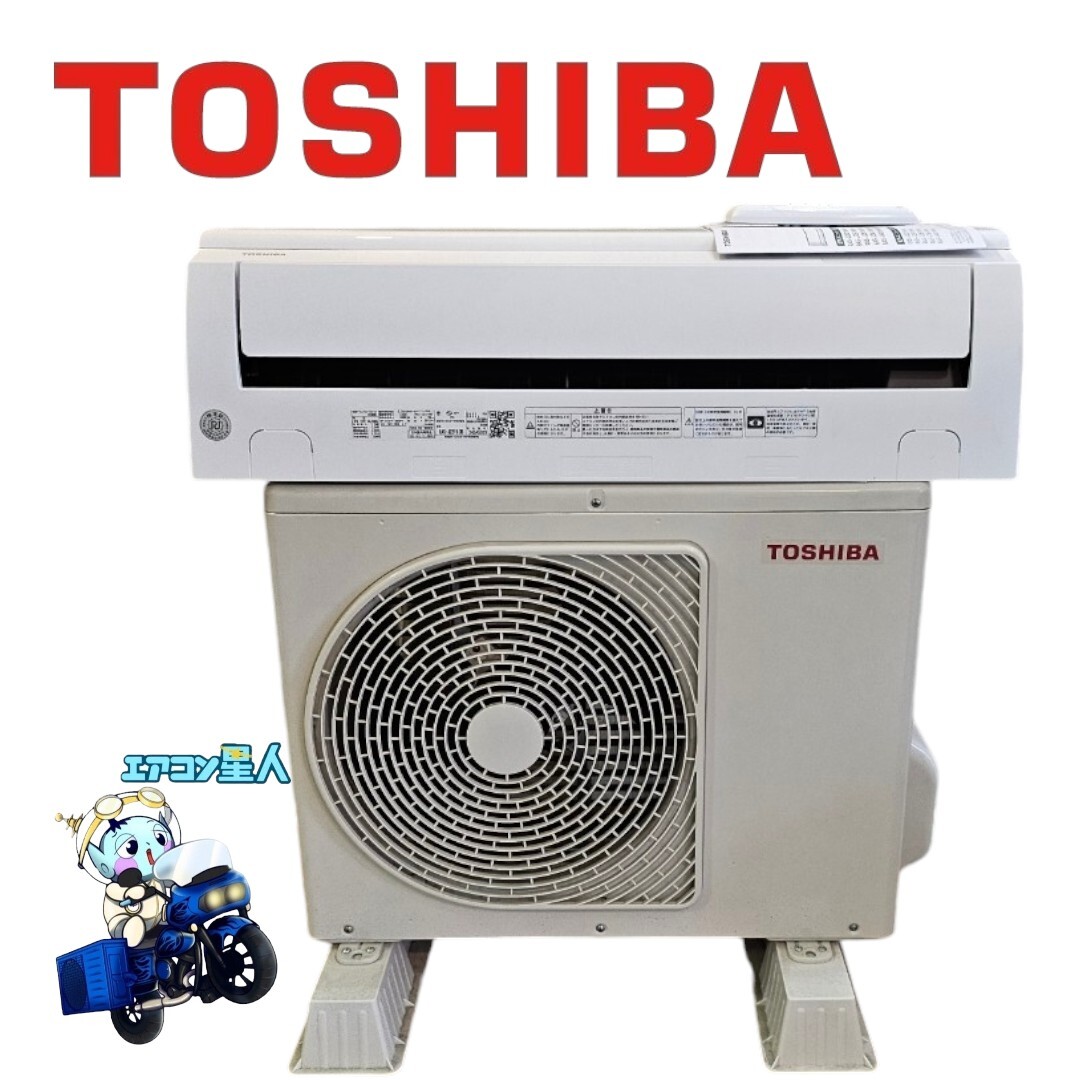2025年最新】Yahoo!オークション -エアコン 6畳 東芝の中古品 2025年最新】Yahoo!オークション -エアコン 6畳 東芝の中古品