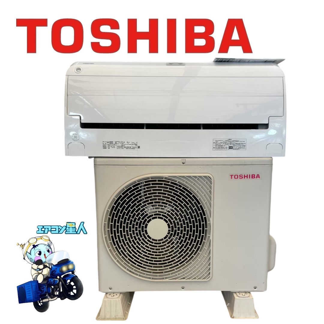 2025年最新】Yahoo!オークション -エアコン 6畳 東芝の中古品 2025年最新】Yahoo!オークション -エアコン 6畳 東芝の中古品