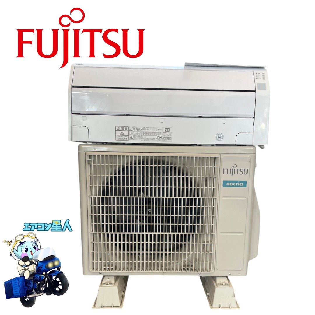富士通ゼネラル ノクリア AS-C22K オークション比較 - 価格.com 富士通ゼネラル ノクリア AS-C22K オークション比較 - 価格.com