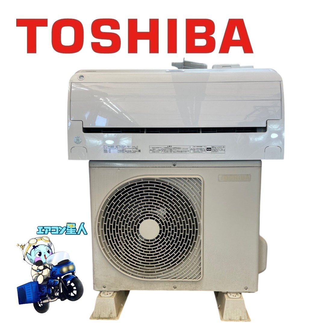 2025年最新】Yahoo!オークション -エアコン 6畳 東芝の中古品 2025年最新】Yahoo!オークション -エアコン 6畳 東芝の中古品