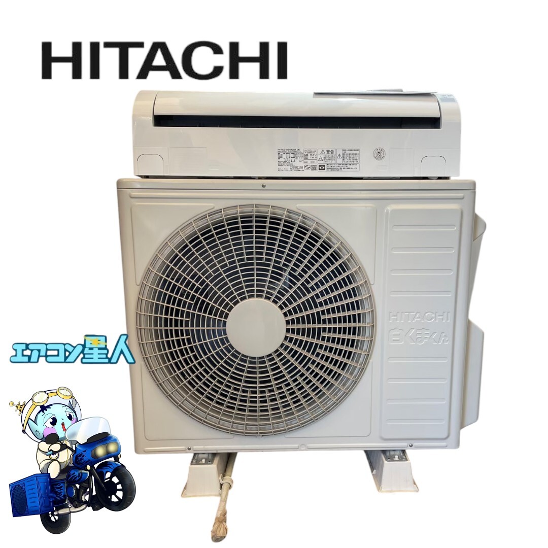 2025年最新】Yahoo!オークション -日立エアコン ras 56の中古品 2025年最新】Yahoo!オークション -日立エアコン ras 56の中古品