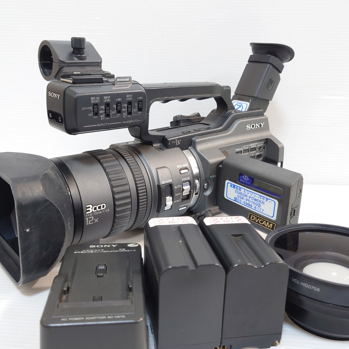 Yahoo!オークション -「dsr-pd150」(ビデオカメラ) (カメラ Yahoo!オークション -「dsr-pd150」(ビデオカメラ) (カメラ