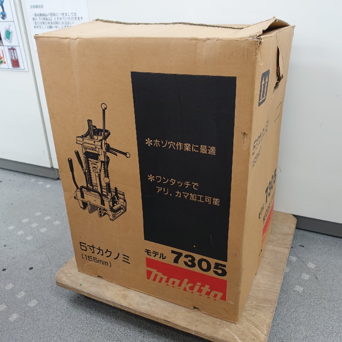 Yahoo!オークション -「マキタ 155mm 5寸カクノミ」の落札相場 Yahoo!オークション -「マキタ 155mm 5寸カクノミ」の落札相場
