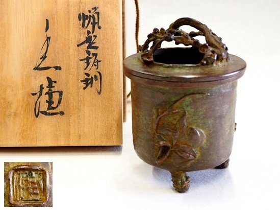 Yahoo!オークション -「三好」(銅製) (金属工芸)の落札相場 Yahoo!オークション -「三好」(銅製) (金属工芸)の落札相場