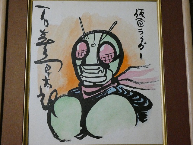 Yahoo!オークション -「仮面ライダー色紙」(サイン、直筆画) の Yahoo!オークション -「仮面ライダー色紙」(サイン、直筆画) の