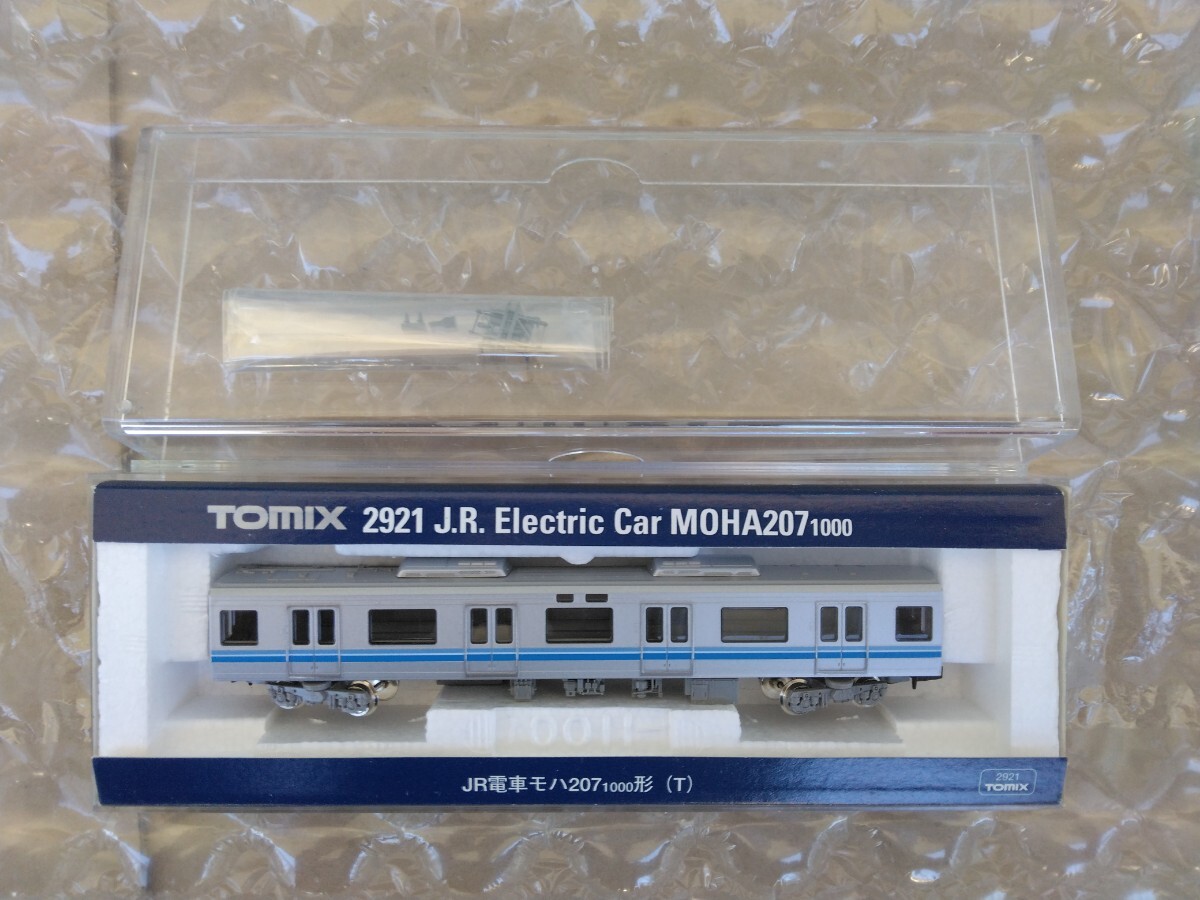 JR 207-1000系通勤電車(転落防止幌付)セット｜製品情報｜製品検索｜鉄道模型 トミックス 公式サイト｜株式会社トミーテック