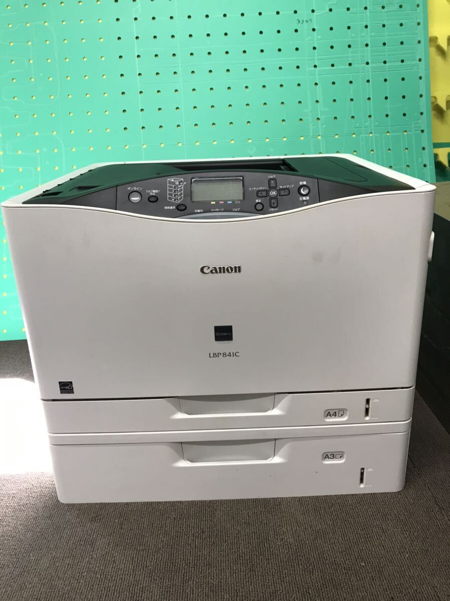 2025年最新】Yahoo!オークション -canon lbp 841cの中古品・新品 2025年最新】Yahoo!オークション -canon lbp 841cの中古品・新品