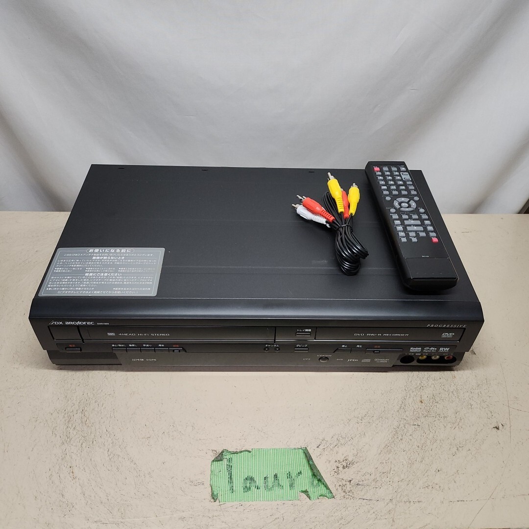 Yahoo!オークション -「dxr150v」(DVDレコーダー) (映像機器)の Yahoo!オークション -「dxr150v」(DVDレコーダー) (映像機器)の
