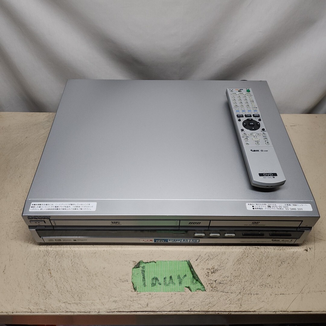 Yahoo!オークション -「sony rdr-vh83」(映像機器) の落札相場 Yahoo!オークション -「sony rdr-vh83」(映像機器) の落札相場