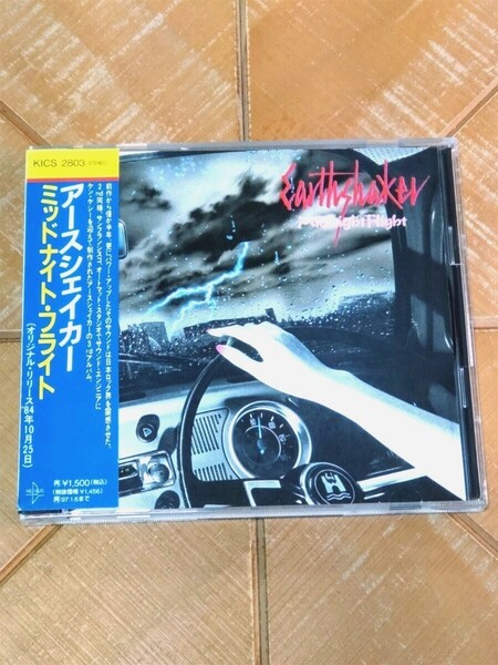 EARTHSHAKER アースシェイカー CD「ミッドナイト・フライト」