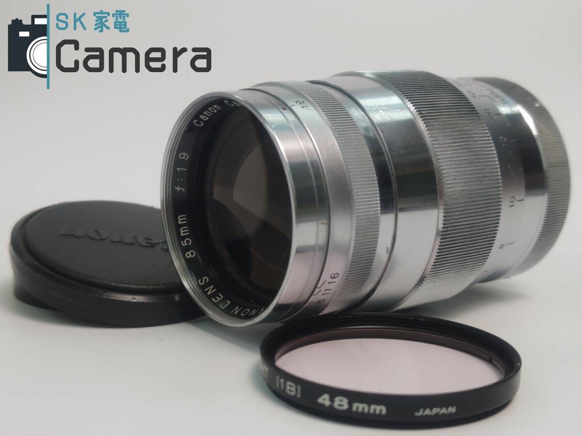 Yahoo!オークション -「canon 85mm f1.9」の落札相場・落札価格 Yahoo!オークション -「canon 85mm f1.9」の落札相場・落札価格