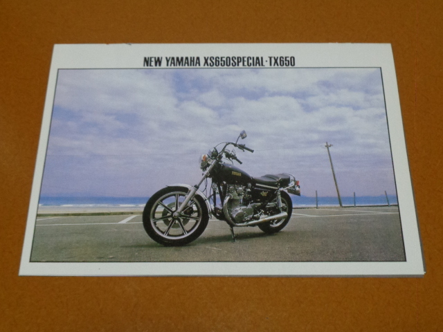 2025年最新】Yahoo!オークション -ヤマハtx500(カタログ、パーツ 2025年最新】Yahoo!オークション -ヤマハtx500(カタログ、パーツ