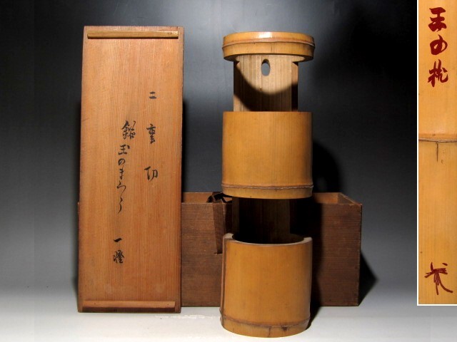 又玄斎一燈花押の値段と価格推移は？｜15件の売買データから又玄