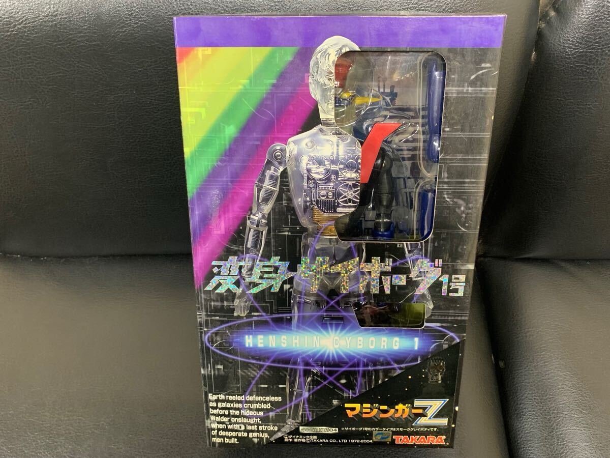Yahoo!オークション -「変身サイボーグ マジンガーz」の落札相場 Yahoo!オークション -「変身サイボーグ マジンガーz」の落札相場