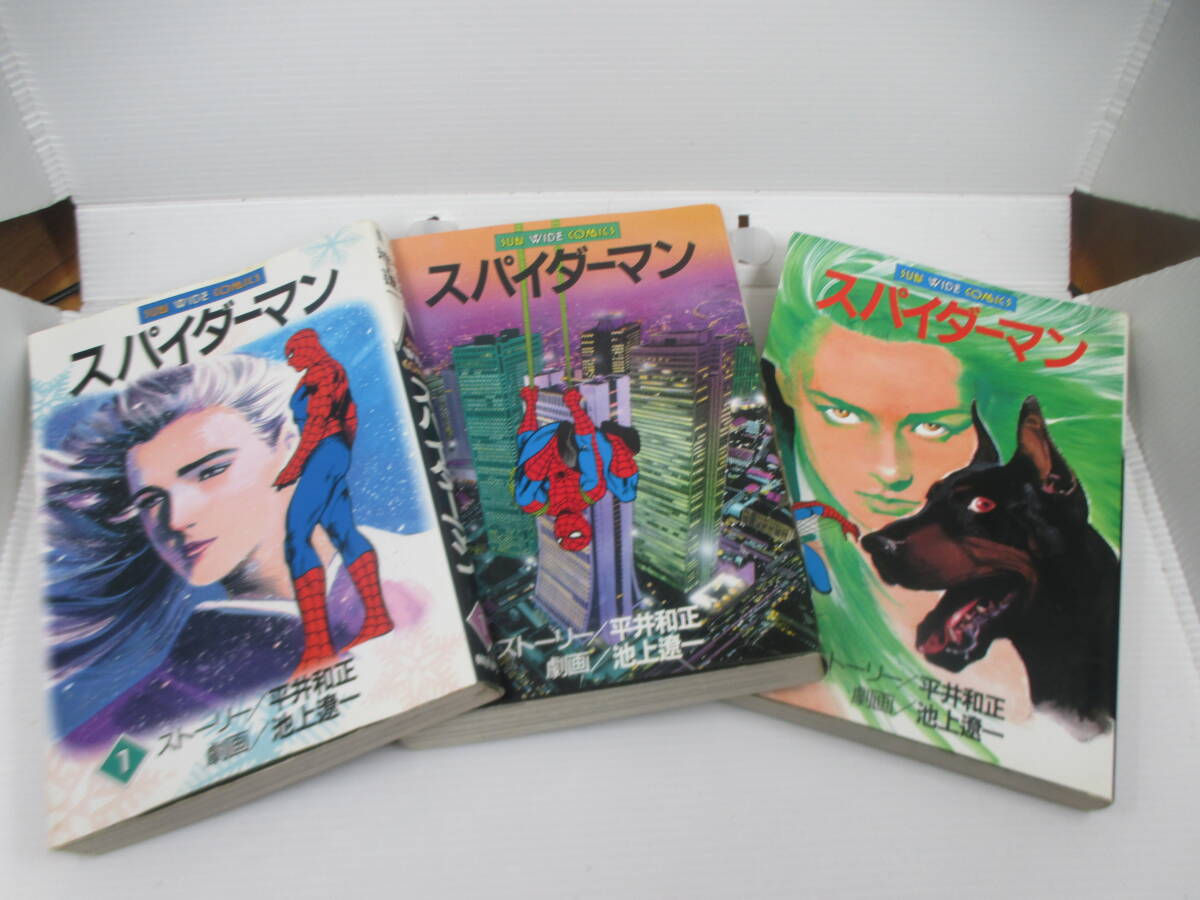 Yahoo!オークション -「スパイダーマン 池上遼一」の落札相場