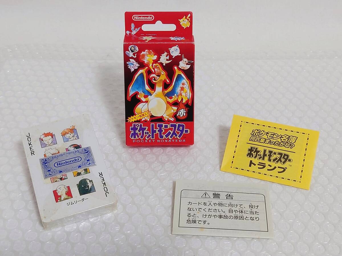2025年最新】Yahoo!オークション -ポケモン トランプの中古品 2025年最新】Yahoo!オークション -ポケモン トランプの中古品