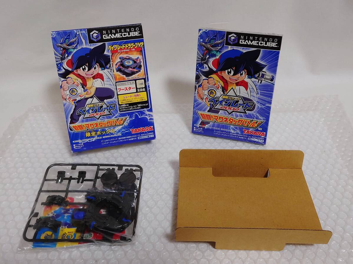 ☆タカラ 爆転シュート ベイブレード 2002 A-44 マグネ ☆タカラ 爆転シュート ベイブレード 2002 A-44 マグネ