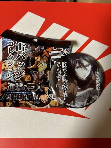 進撃の巨人 缶バッジ ミカサ 名言缶バッジコレクション