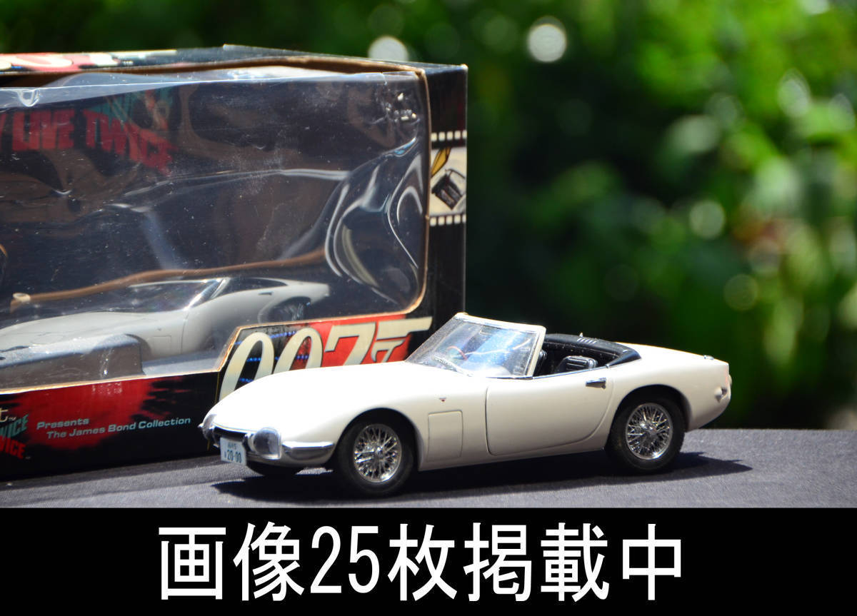 2025年最新】Yahoo!オークション -トヨタ2000gt 1/18の中古品 2025年最新】Yahoo!オークション -トヨタ2000gt 1/18の中古品