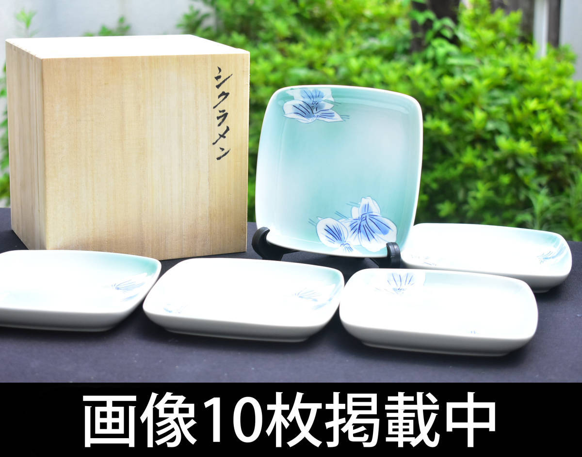 2025年最新】Yahoo!オークション -辻毅彦の中古品・新品・未使用 2025年最新】Yahoo!オークション -辻毅彦の中古品・新品・未使用