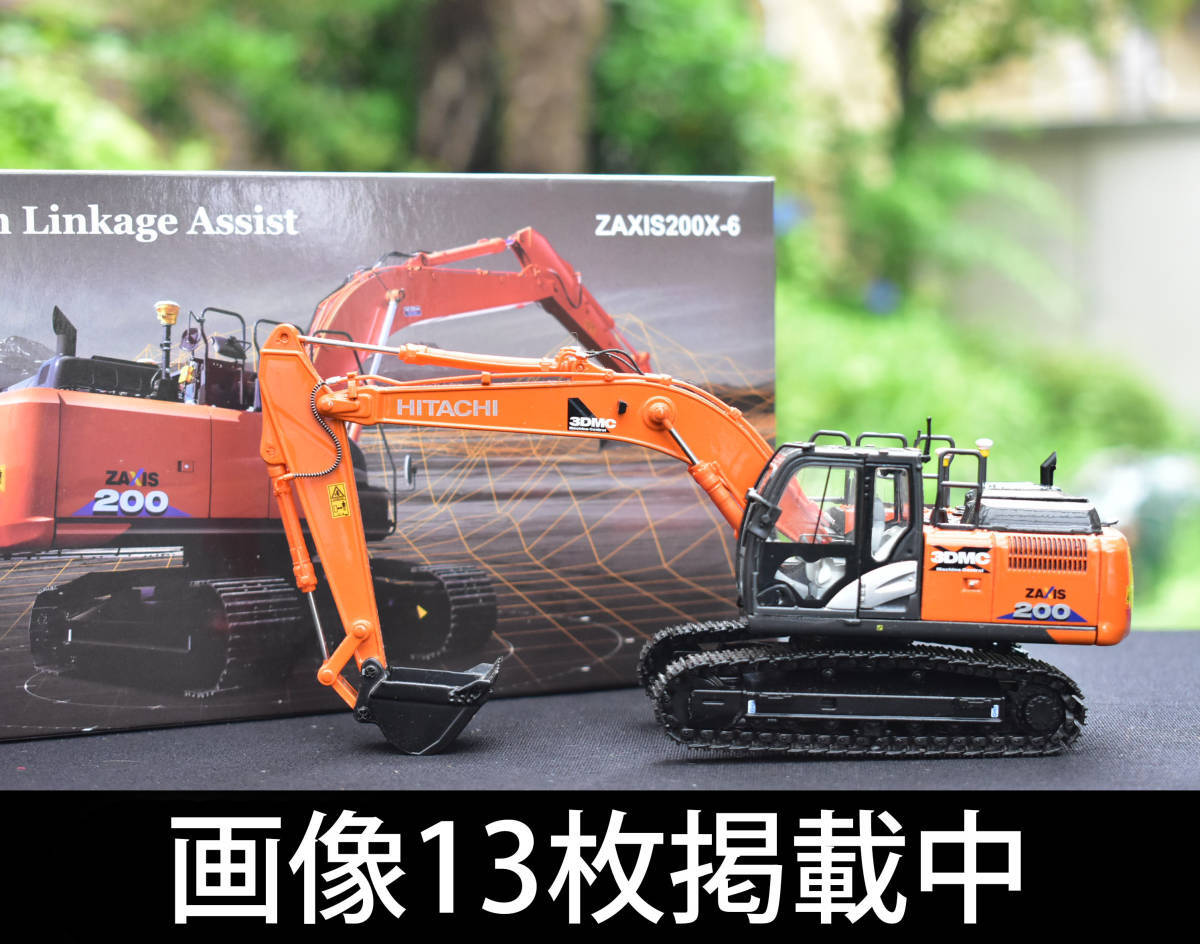 2025年最新】Yahoo!オークション -hitachi zaxis(ミニカー)の 2025年最新】Yahoo!オークション -hitachi zaxis(ミニカー)の