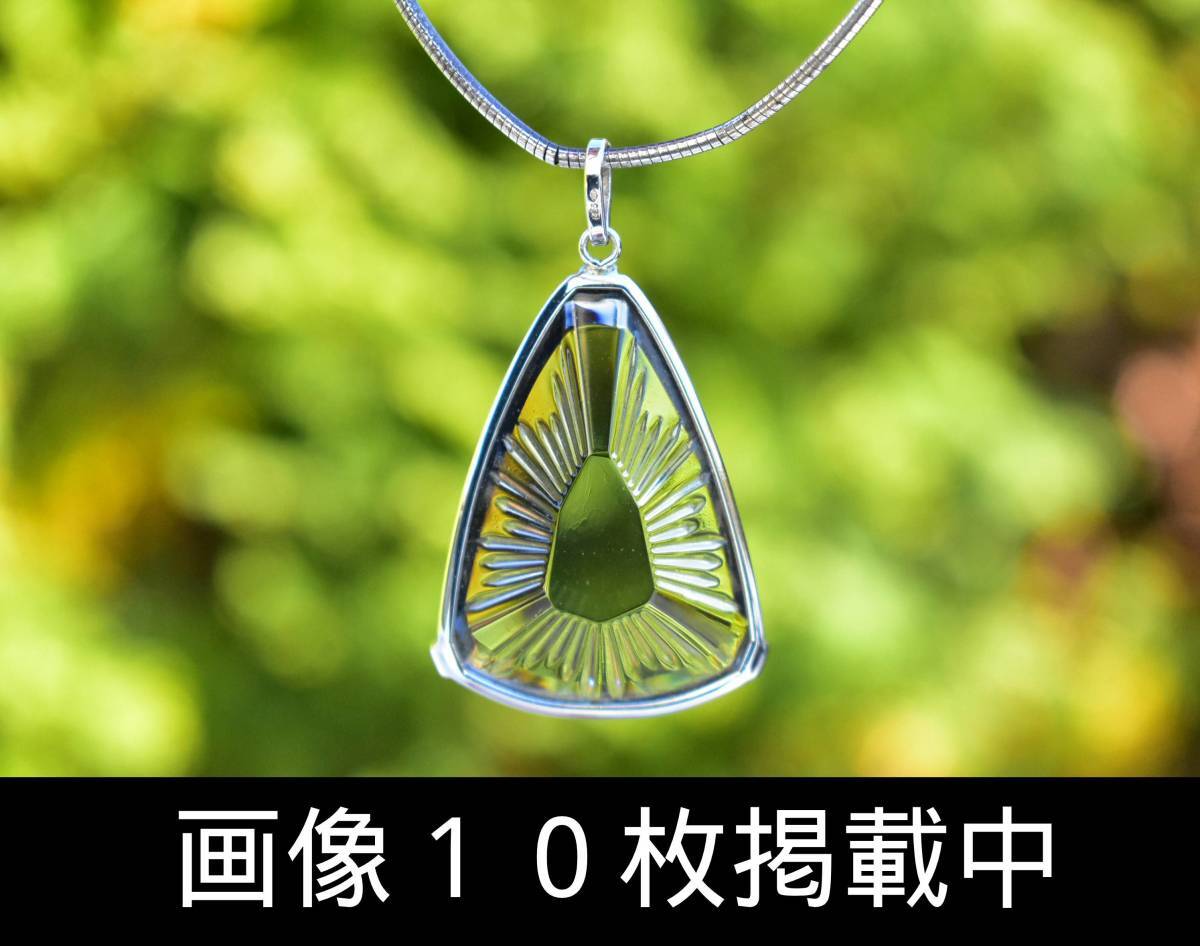 2025年最新】Yahoo!オークション -lalique ラリック ペンダント 2025年最新】Yahoo!オークション -lalique ラリック ペンダント