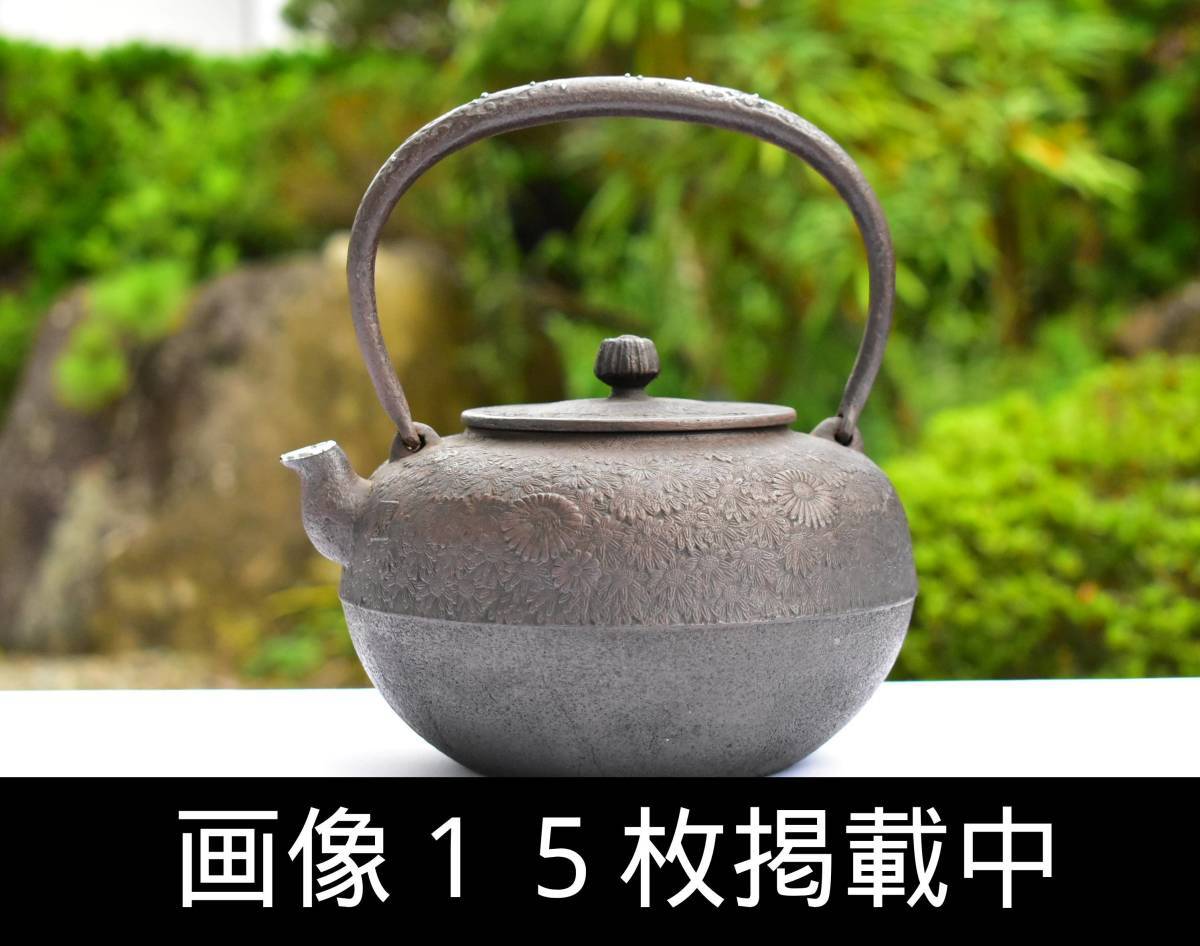 2025年最新】Yahoo!オークション -横倉嘉山の中古品・新品・未 2025年最新】Yahoo!オークション -横倉嘉山の中古品・新品・未
