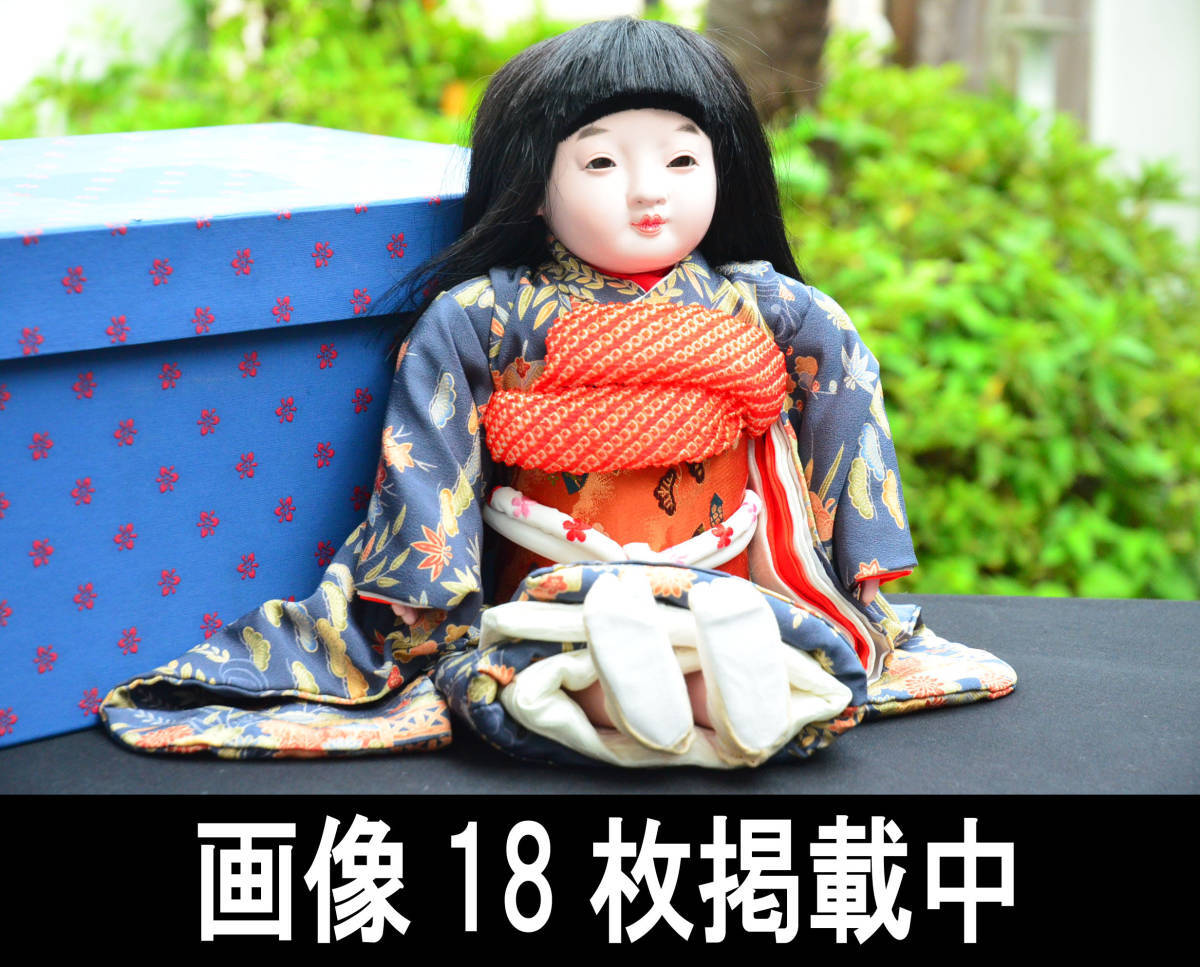 2025年最新】Yahoo!オークション -市松人形 抱き人形の中古品 2025年最新】Yahoo!オークション -市松人形 抱き人形の中古品