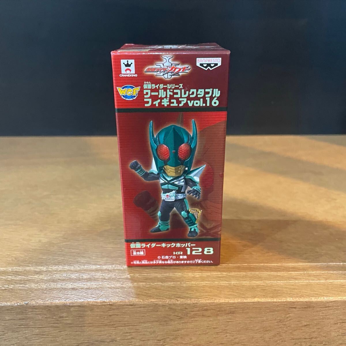 Yahoo!オークション -「仮面ライダーワールドコレクタブル Yahoo!オークション -「仮面ライダーワールドコレクタブル