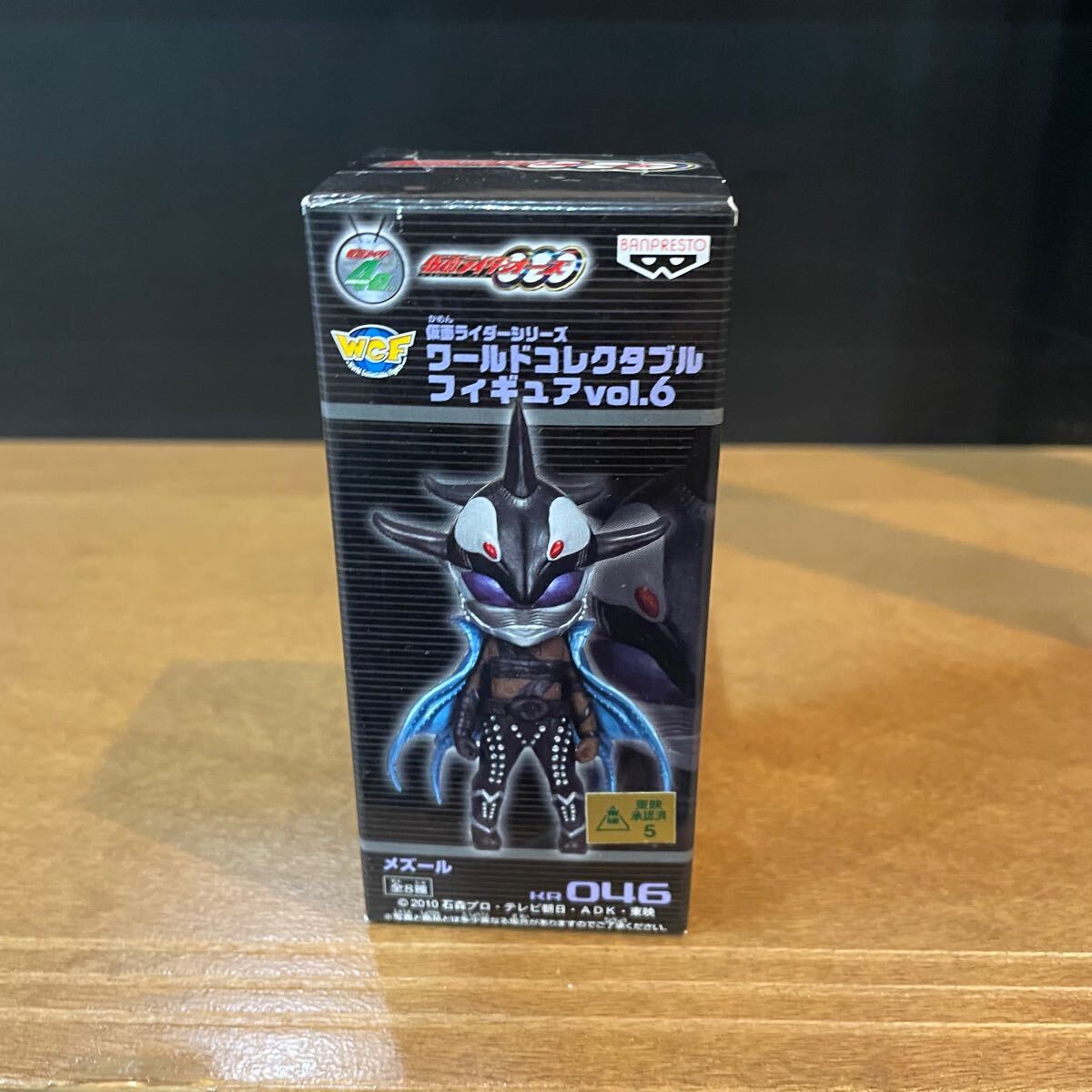 2025年最新】Yahoo!オークション -仮面ライダーオーズ メズール 2025年最新】Yahoo!オークション -仮面ライダーオーズ メズール