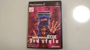 beatmania II DX 3rd style PS2 PlayStation2 ビートマニア