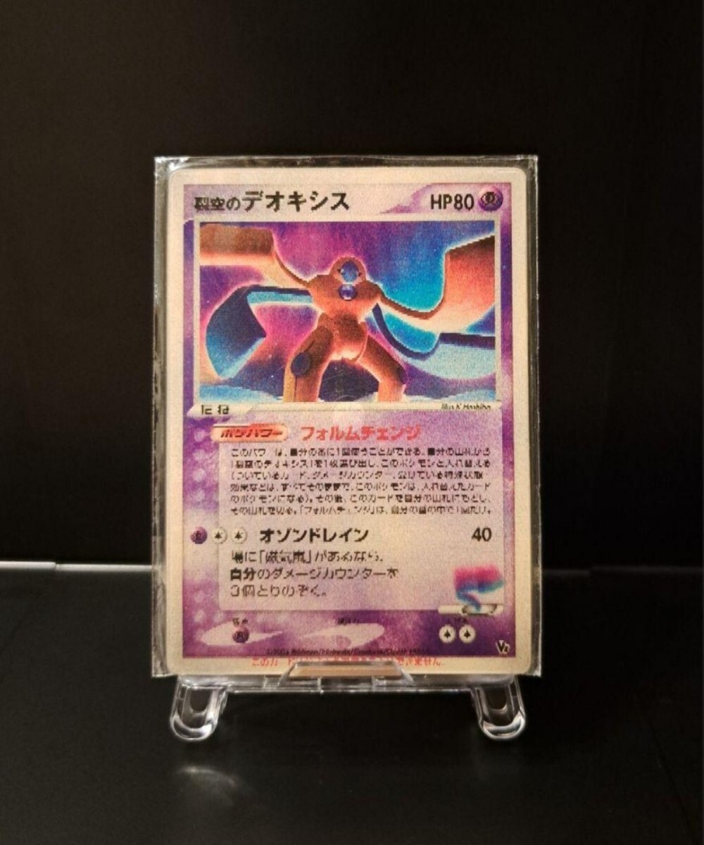 Yahoo!オークション -「ポケモン レンチキュラー」の落札相場 Yahoo!オークション -「ポケモン レンチキュラー」の落札相場