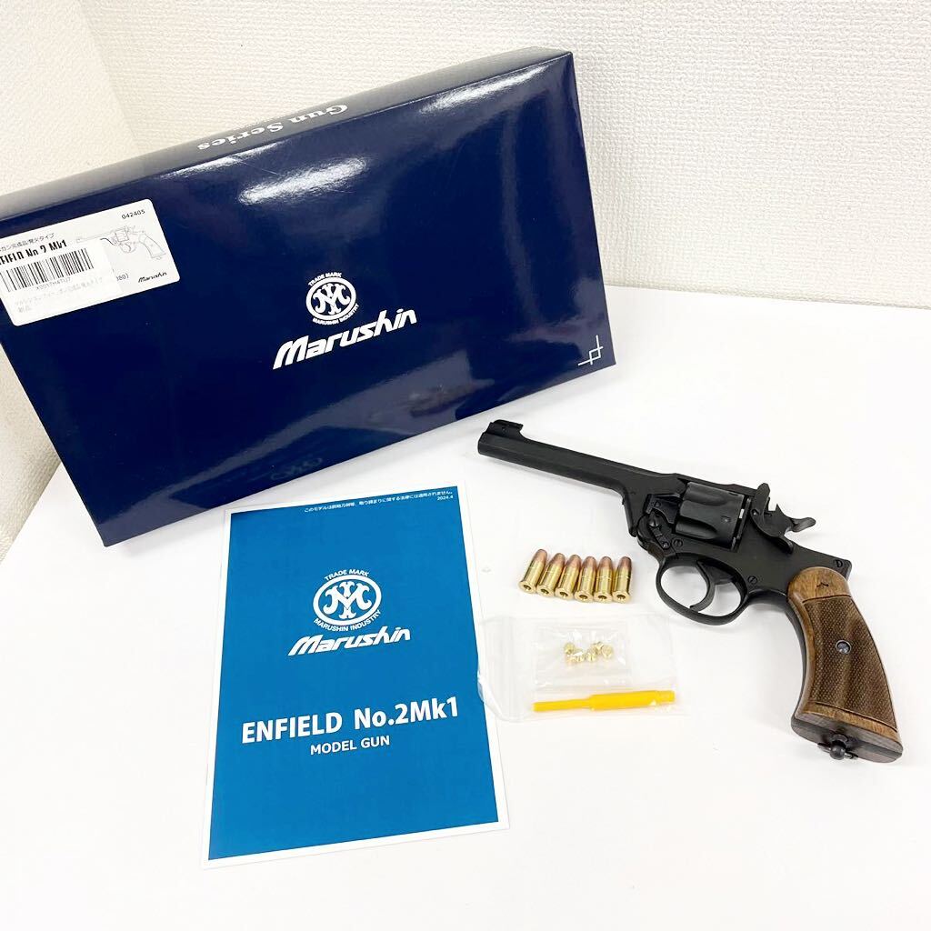 Yahoo!オークション -「エンフィールド グリップ」(ミリタリー Yahoo!オークション -「エンフィールド グリップ」(ミリタリー