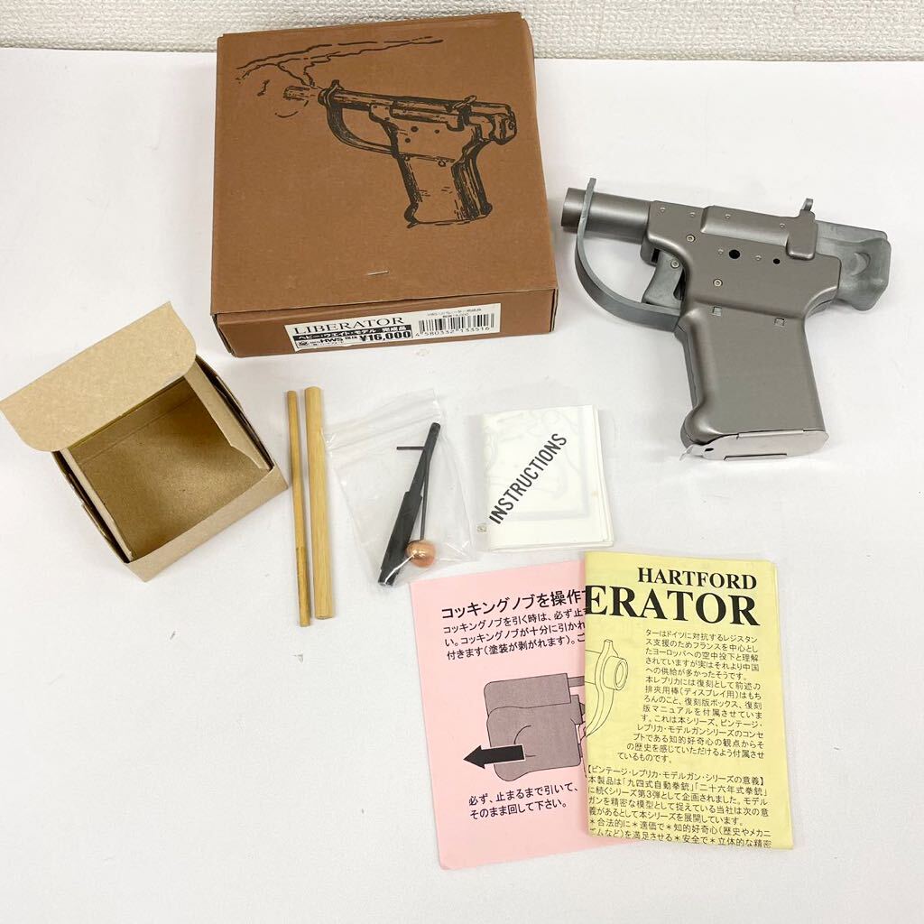 Yahoo!オークション -「liberator」(モデルガン) (トイガン)の Yahoo!オークション -「liberator」(モデルガン) (トイガン)の