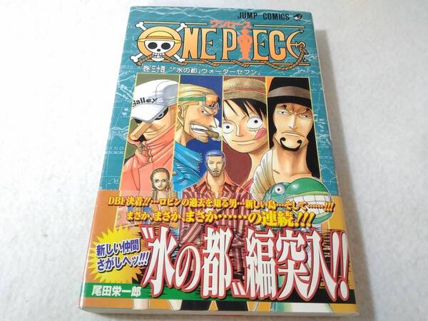 _初版 帯付き ワンピース ONE PIECE 34巻のみ 尾田栄一郎