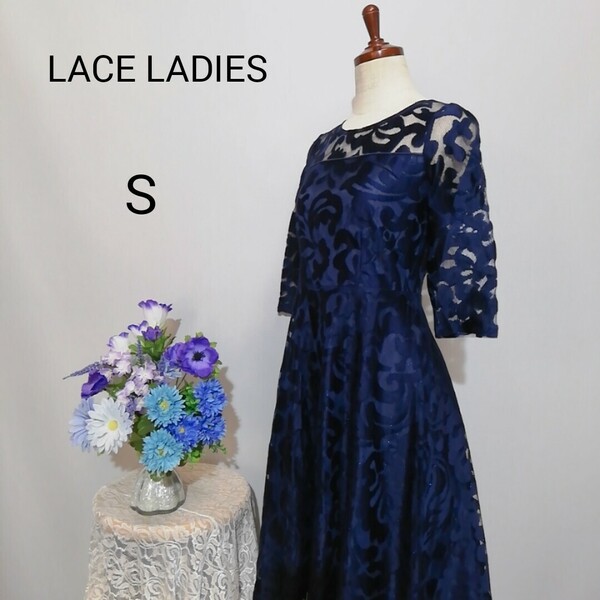 極上美品 LACE LADIES ドレス ワンピース パーティー Sサイズ
