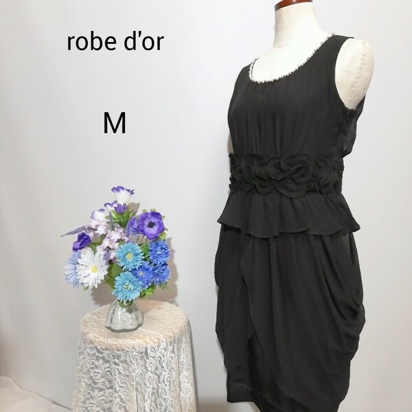 極上美品 robe d'or ワンピース ドレス パーティー 黒色系 М相当