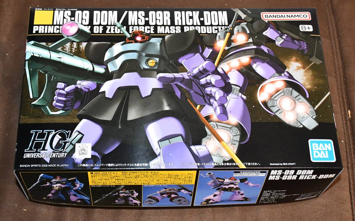2025年最新】Yahoo!オークション -ガンプラ ドムの中古品・新品