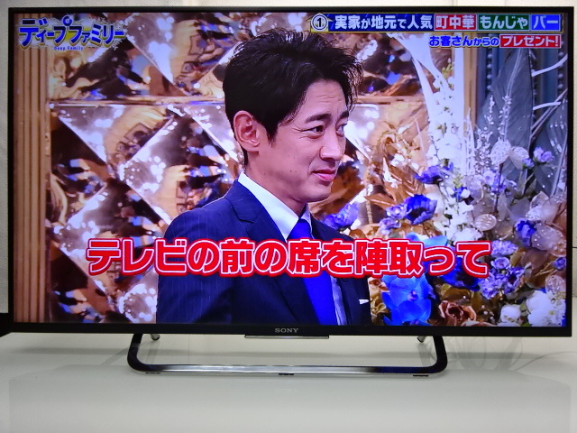 Yahoo!オークション -「kj-43x8500c」の落札相場・落札価格 Yahoo!オークション -「kj-43x8500c」の落札相場・落札価格