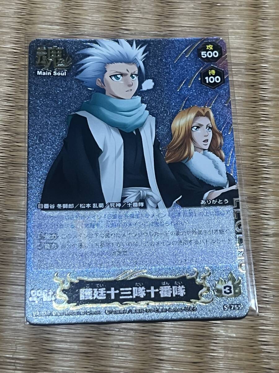 Yahoo!オークション -「bleachソウルカードバトル」(BLEACH) (は Yahoo!オークション -「bleachソウルカードバトル」(BLEACH) (は