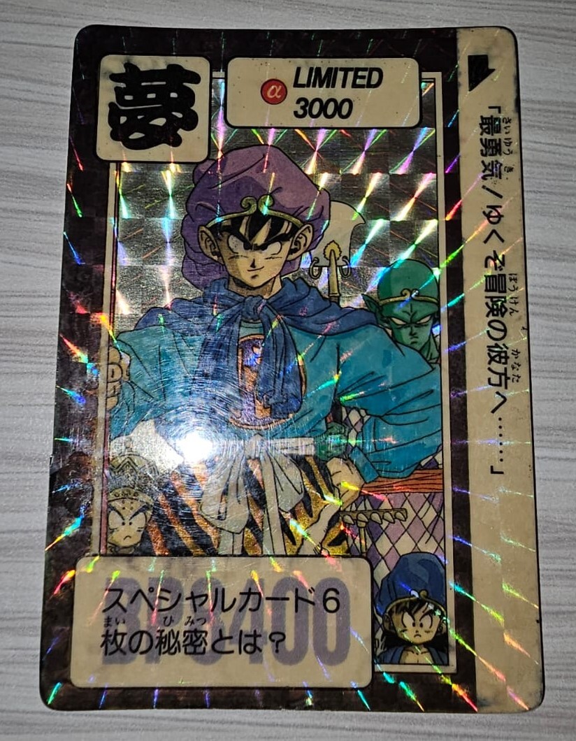 Yahoo!オークション -「limited3000」(ドラゴンボールカードダス Yahoo!オークション -「limited3000」(ドラゴンボールカードダス