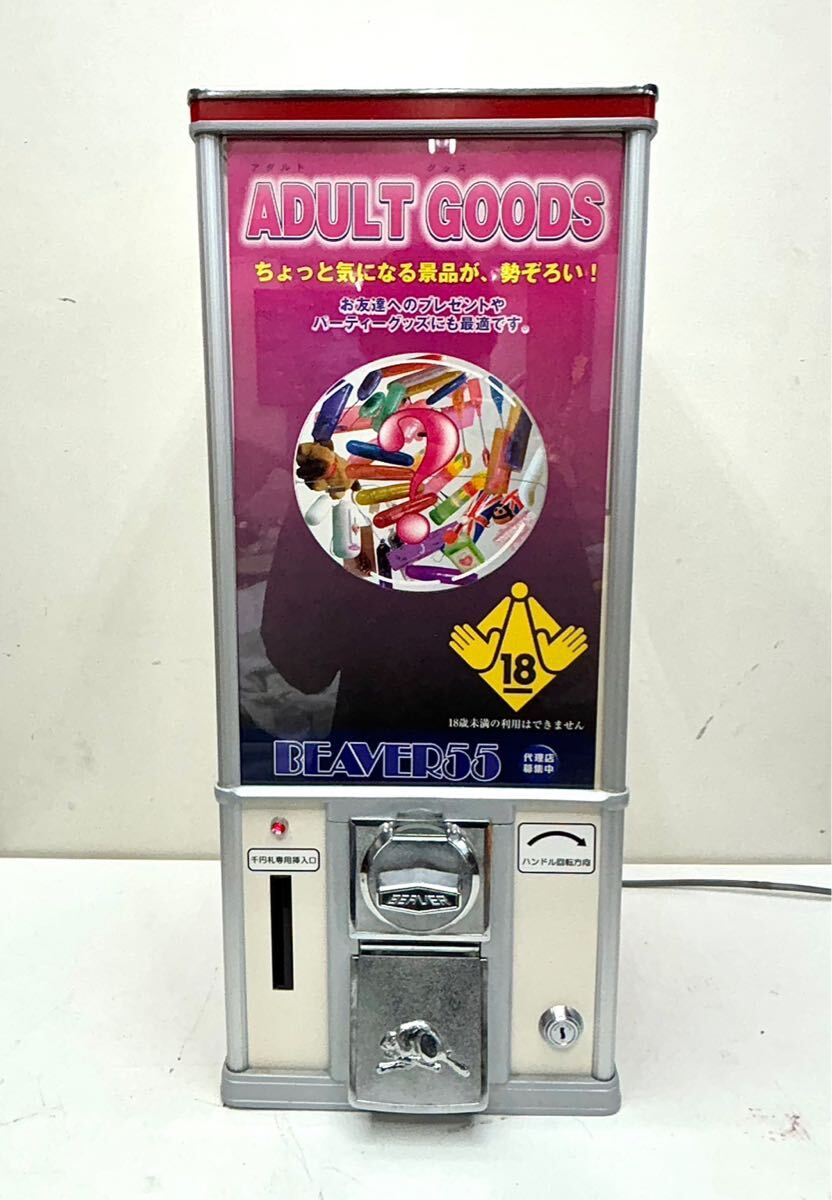 Yahoo!オークション -「ビーバー55k800」の落札相場・落札価格 Yahoo!オークション -「ビーバー55k800」の落札相場・落札価格