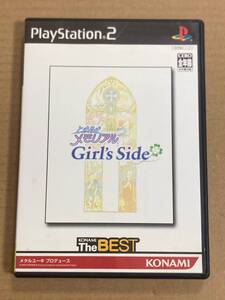 PS2ソフト★ときめきメモリアル Girl’s Side THE BEST コナミ プレイステーション2 (B)