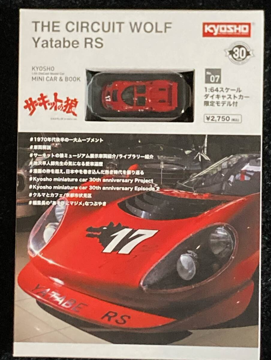 Yahoo!オークション -「ディーノ rs」の落札相場・落札価格 Yahoo!オークション -「ディーノ rs」の落札相場・落札価格