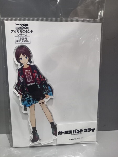井芹仁奈 アクリルスタンド ガールズバンドクライ トゲナシトゲアリ アクスタ アクリルフィギュア ガルクラ 二次元コスパ C104 コミケ104