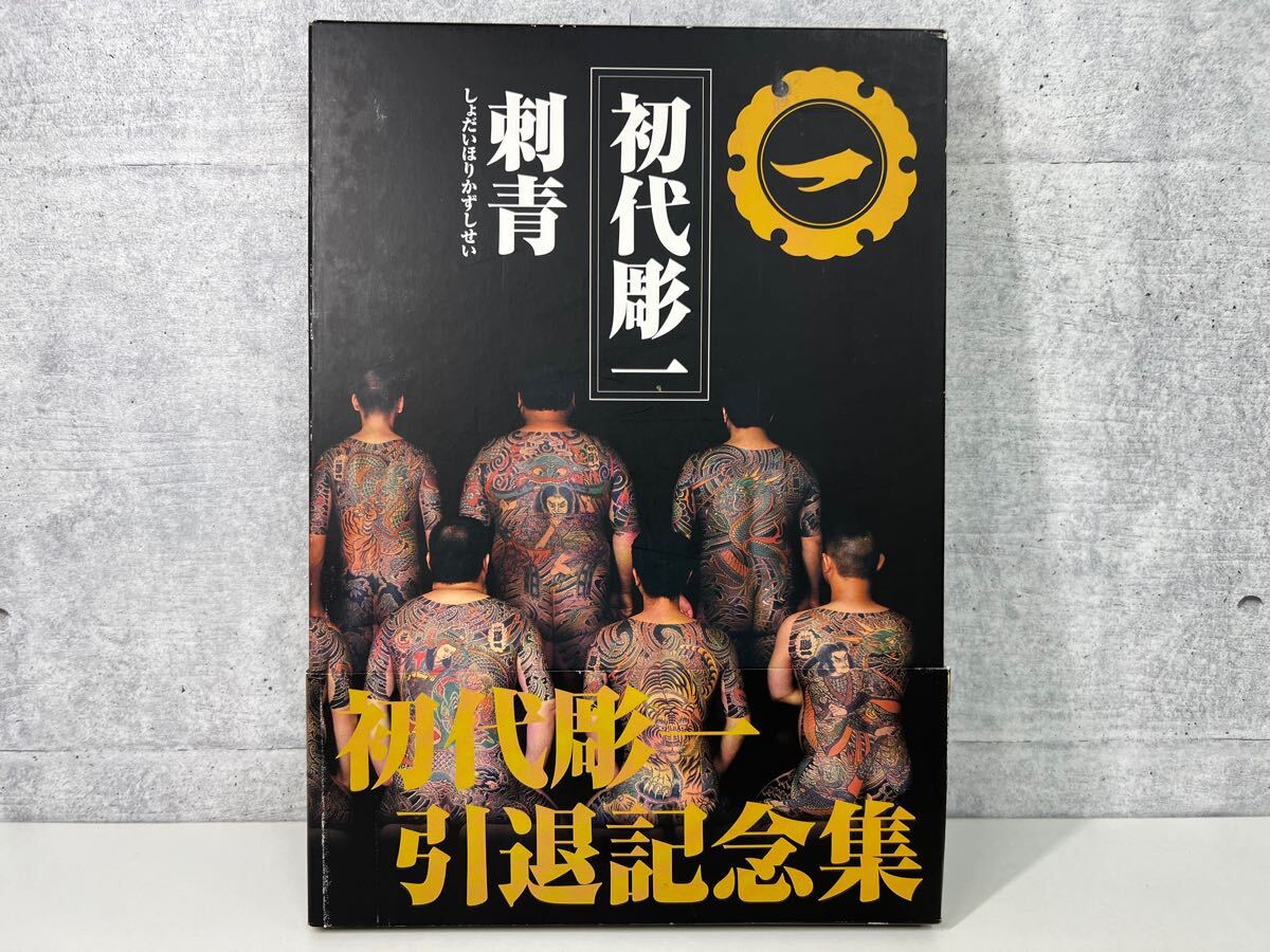 Yahoo!オークション -「tattoo」(写真集) (アート Yahoo!オークション -「tattoo」(写真集) (アート