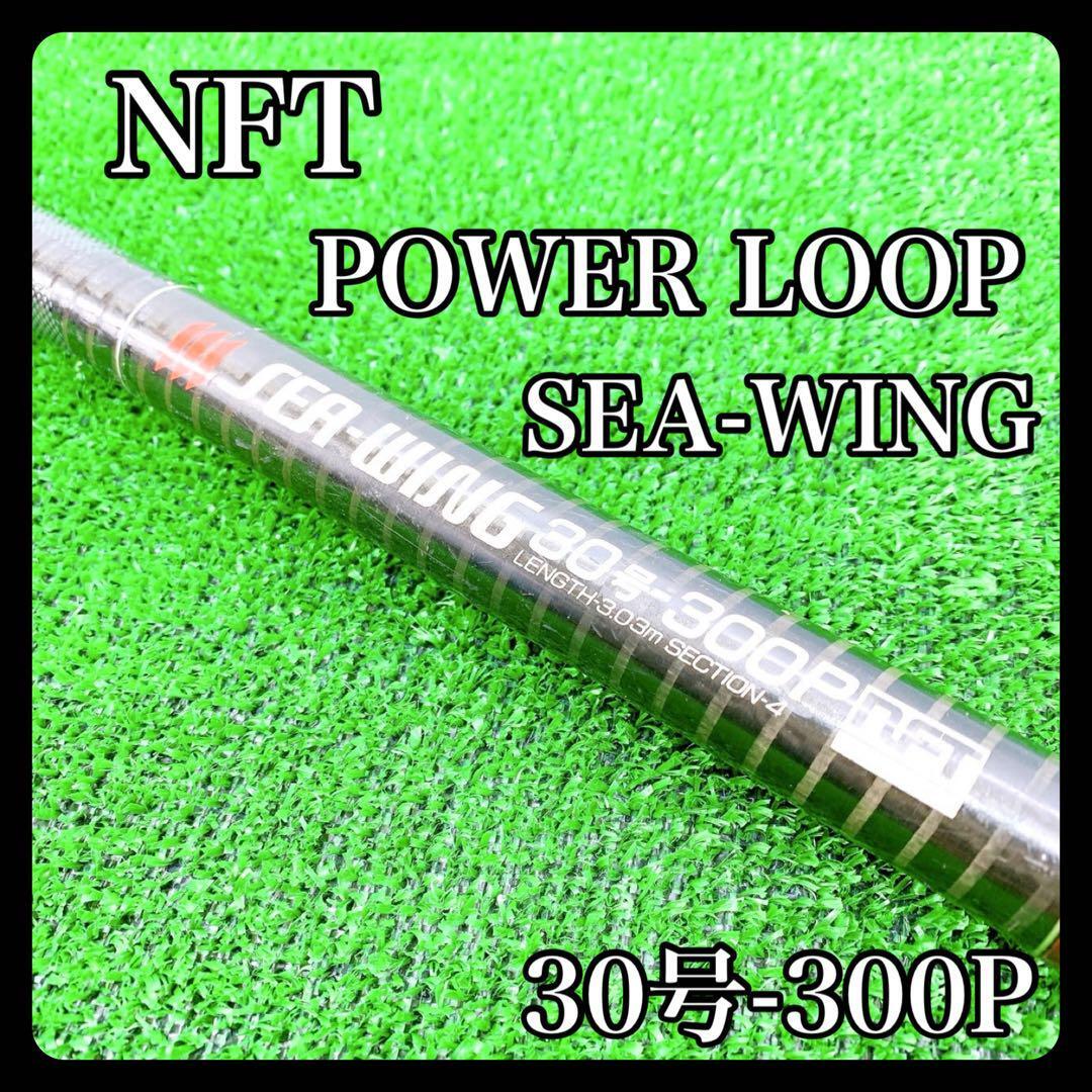 Yahoo!オークション -「nft power loop」(シマノ) (船竿)の落札 Yahoo!オークション -「nft power loop」(シマノ) (船竿)の落札