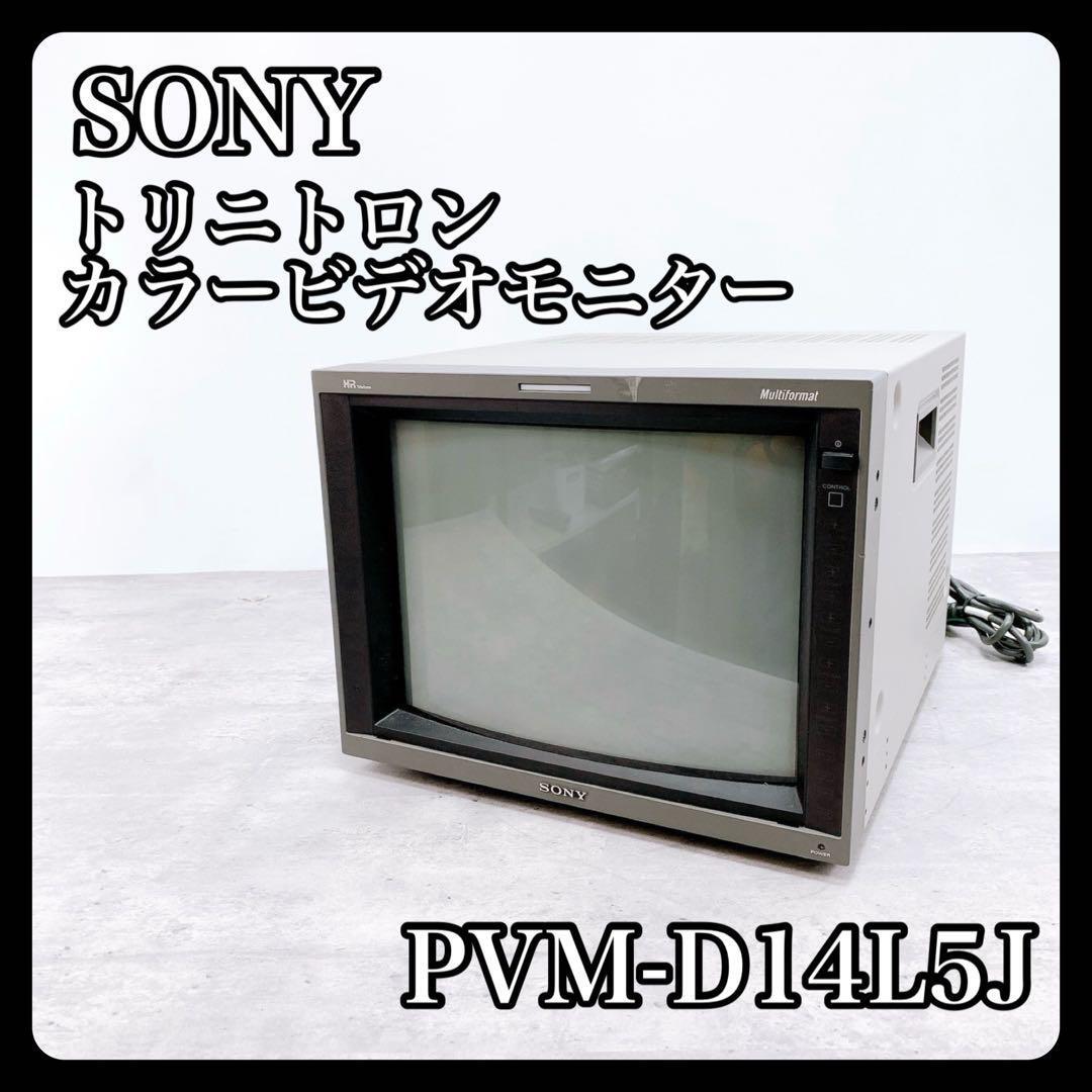 Yahoo!オークション -「pvm 14l5」の落札相場・落札価格 Yahoo!オークション -「pvm 14l5」の落札相場・落札価格