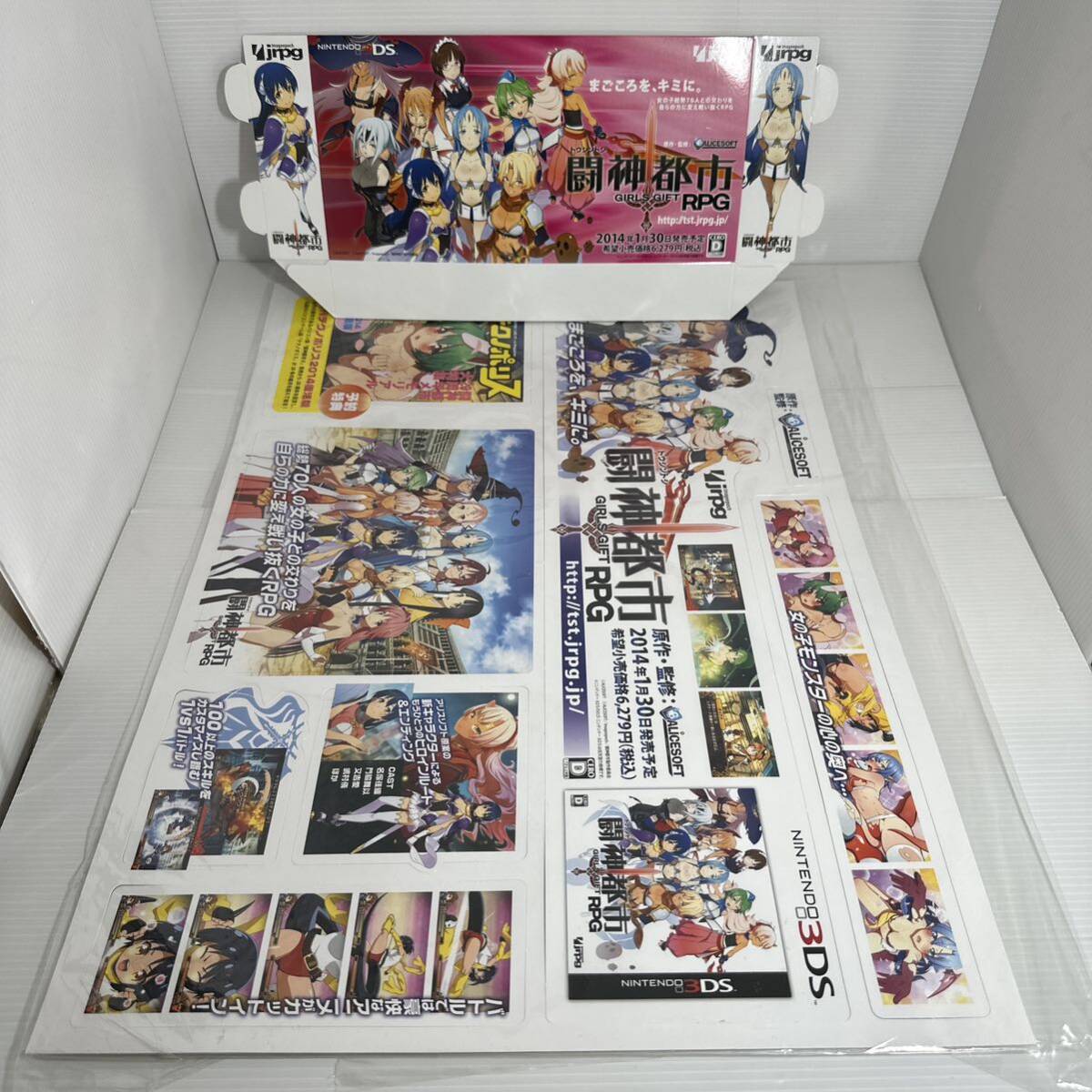 2025年最新】Yahoo!オークション -闘神都市3dsの中古品・新品 2025年最新】Yahoo!オークション -闘神都市3dsの中古品・新品