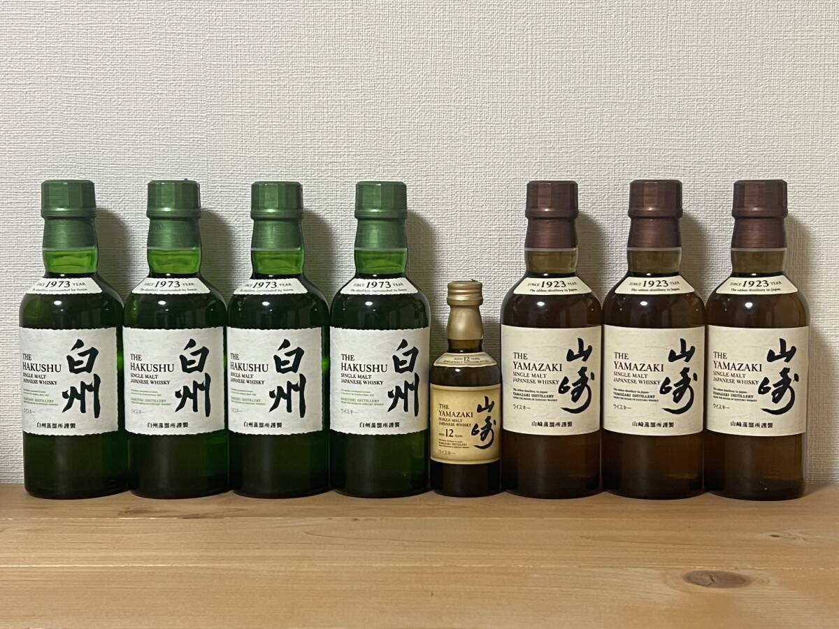 Yahoo!オークション -「白州12年 180ml」の落札相場・落札価格 Yahoo!オークション -「白州12年 180ml」の落札相場・落札価格